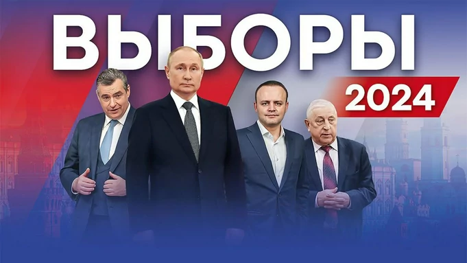 Кандидаты на выборах президента России 2024 / Фото: amic.ru