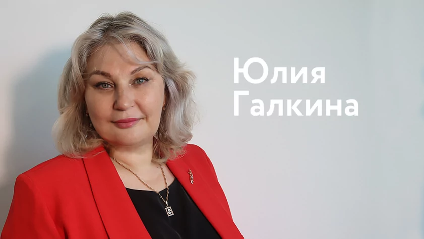 Директор барнаульской школы  № 53 Юлия Галкина / Фото: amic.ru