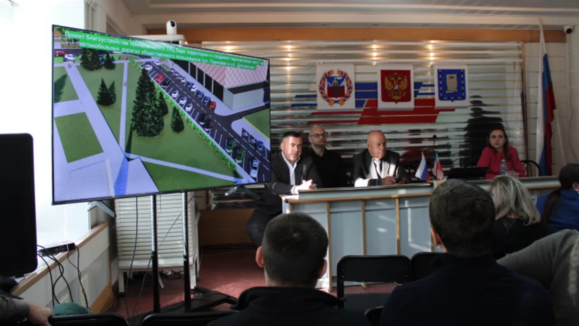 Публичные слушания по поводу строительства парковки в Новоалтайске /  Фото: novoaltaysk.gosuslugi.ru