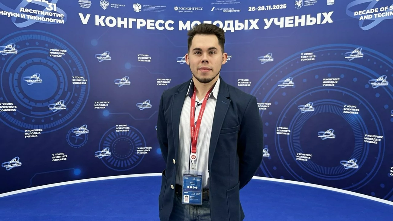 Аспирант АлтГУ Максим Чуркин / Фото: из личного архива Максима Чуркина