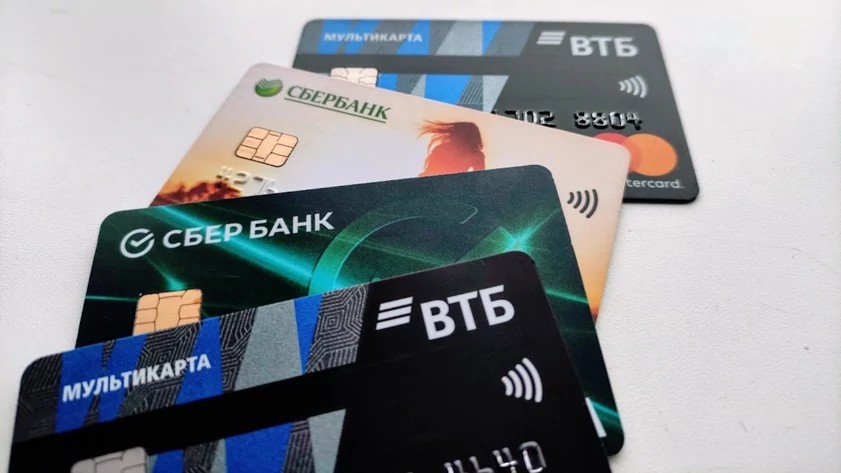Банковские карты / Фото: Екатерина Смолихина / amic.ru