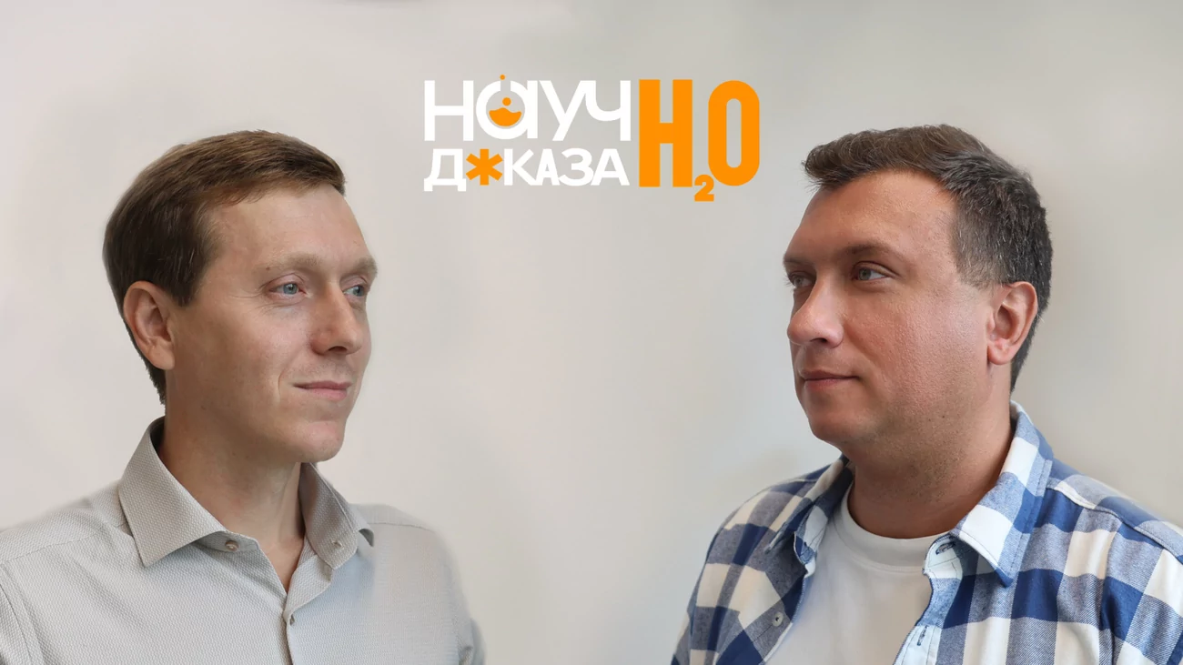 Профессор АлтГУ Денис Минаков в выпуске 