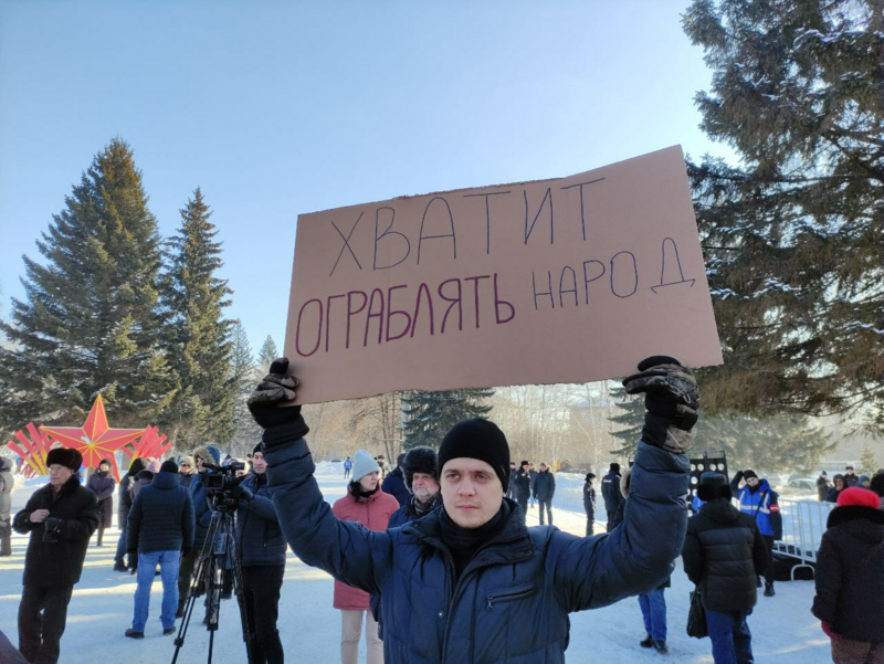 Митинг против ЖКХ. Барнаул митинг против повышения тарифов. Протест против тарифов ЖКХ В Барнауле. Митинг в барнауле