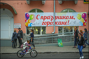 7 сентября 2019 г., Барнаул. Екатерина Смолихина   Авиашоу, бокс и фейерверк: как Барнаул отметил свое 289-летие