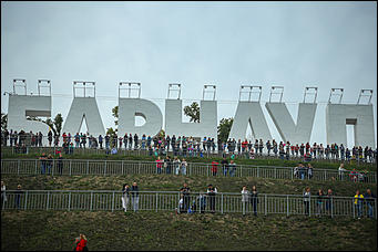 7 сентября 2019 г., Барнаул. Екатерина Смолихина   Авиашоу, бокс и фейерверк: как Барнаул отметил свое 289-летие