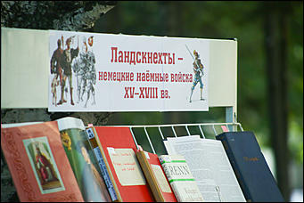 22 августа 2019 г., Барнаул   Барнаульцам показали настоящие рыцарские бои и рассказали о костюмах XVI века