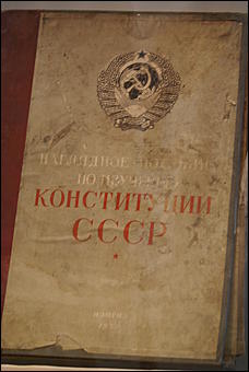 1 сентября 2007 г.,Барнаул   В Барнауле открылся муниципальный музей "Город" (фото Кристины Красниковой)
