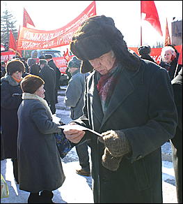 3 марта 2007 г., Барнаул   Митинг протеста "против антисоциальных реформ и повышения цен" в Барнауле