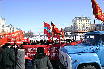 3 марта 2007 г., Барнаул   Митинг протеста "против антисоциальных реформ и повышения цен" в Барнауле