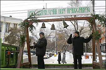 19 января 2007 г., Барнаул   Крестный ход в Барнауле на праздник Крещения Господня 
