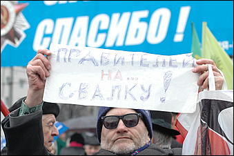 1 мая 2006 г., Барнаул   Первомайский митинг 