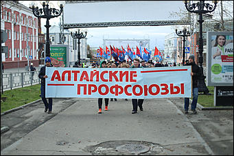 1 мая 2019 г., Барнаул. Екатерина Смолихина Праздник Весны и труда: как в Барнауле прошли шествие и митинг в честь 1 Мая