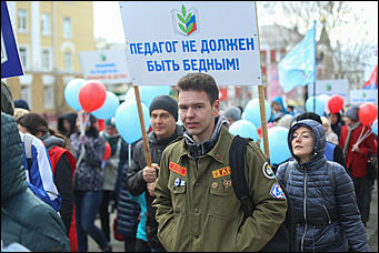 1 мая 2019 г., Барнаул. Екатерина Смолихина Праздник Весны и труда: как в Барнауле прошли шествие и митинг в честь 1 Мая