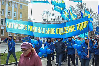 1 мая 2019 г., Барнаул. Екатерина Смолихина Праздник Весны и труда: как в Барнауле прошли шествие и митинг в честь 1 Мая