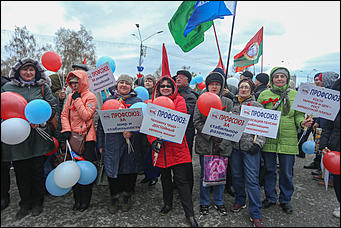 1 мая 2019 г., Барнаул. Екатерина Смолихина Праздник Весны и труда: как в Барнауле прошли шествие и митинг в честь 1 Мая
