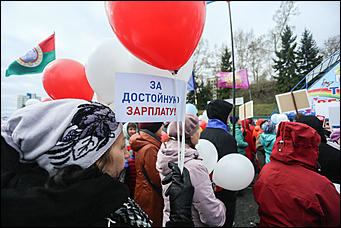 1 мая 2019 г., Барнаул. Екатерина Смолихина Праздник Весны и труда: как в Барнауле прошли шествие и митинг в честь 1 Мая