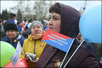 1 мая 2019 г., Барнаул. Екатерина Смолихина Праздник Весны и труда: как в Барнауле прошли шествие и митинг в честь 1 Мая