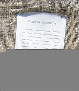 22 июня 2008 г., Барнаул   В Барнауле вспоминают Великую Отечественную