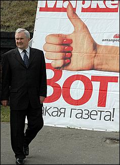 1 сентября 2006 г., Барнаул   Открытие праздника «Здоровьеград».