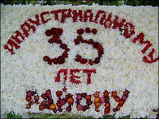 31 август 2013 г., Барнаул   35 лет Индустриальному району: цветы и рукодельники