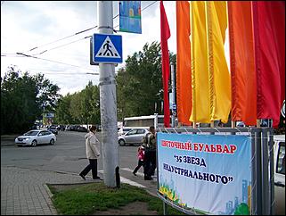 31 август 2013 г., Барнаул   35 лет Индустриальному району: цветы и рукодельники