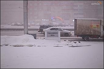 3 апреля 2018 г., Барнаул. Екатерина Смолихина   Барнаул, апрель, снегопад