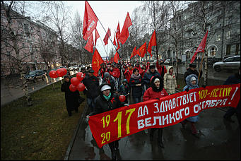 7 ноября 2017 г., Барнаул. Екатерина Смолихина   Как алтайские коммунисты встретили 100-летие Октября