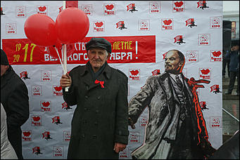 7 ноября 2017 г., Барнаул. Екатерина Смолихина   Как алтайские коммунисты встретили 100-летие Октября