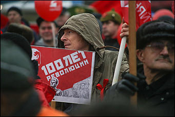 7 ноября 2017 г., Барнаул. Екатерина Смолихина   Как алтайские коммунисты встретили 100-летие Октября