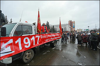 7 ноября 2018 г., Барнаул   Тоска по СССР и бой эксплуататорам: как Барнаул отметил 101-летие Октября