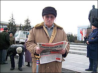 7 ноября 2008 г., Барнаул   "С праздником, дорогие товарищи!": митинг КПРФ