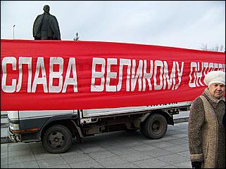 7 ноября 2008 г., Барнаул   "С праздником, дорогие товарищи!": митинг КПРФ