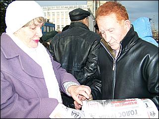 7 ноября 2008 г., Барнаул   "С праздником, дорогие товарищи!": митинг КПРФ