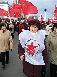 7 ноября 2008 г., Барнаул   "С праздником, дорогие товарищи!": митинг КПРФ