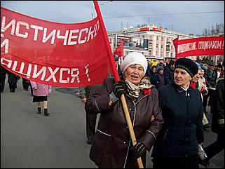 7 ноября 2008 г., Барнаул   "С праздником, дорогие товарищи!": митинг КПРФ