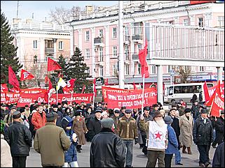 7 ноября 2008 г., Барнаул   "С праздником, дорогие товарищи!": митинг КПРФ