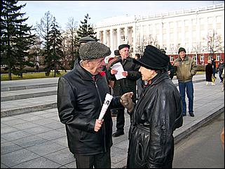 7 ноября 2008 г., Барнаул   "С праздником, дорогие товарищи!": митинг КПРФ