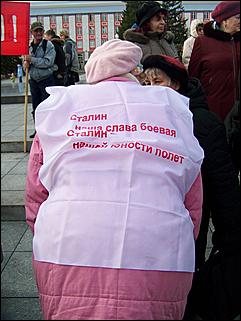 7 ноября 2008 г., Барнаул   "С праздником, дорогие товарищи!": митинг КПРФ