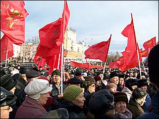 7 ноября 2008 г., Барнаул   "С праздником, дорогие товарищи!": митинг КПРФ