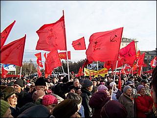 7 ноября 2008 г., Барнаул   "С праздником, дорогие товарищи!": митинг КПРФ