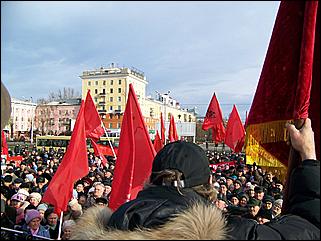 7 ноября 2008 г., Барнаул   "С праздником, дорогие товарищи!": митинг КПРФ