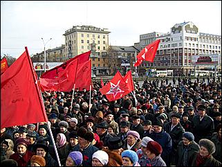 7 ноября 2008 г., Барнаул   "С праздником, дорогие товарищи!": митинг КПРФ