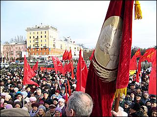 7 ноября 2008 г., Барнаул   "С праздником, дорогие товарищи!": митинг КПРФ