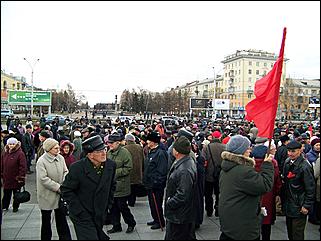 7 ноября 2008 г., Барнаул   "С праздником, дорогие товарищи!": митинг КПРФ