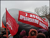 7 ноября, Барнаул   Митинг, посвященный 88-летию Октябрьской социалистической революции 1917 года