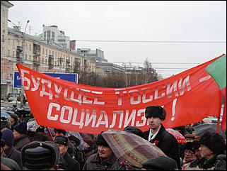 7 ноября, Барнаул   Митинг, посвященный 88-летию Октябрьской социалистической революции 1917 года