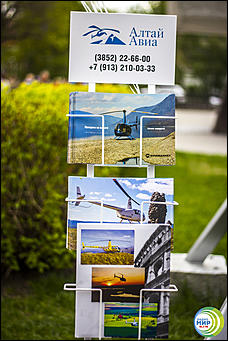 9 мая 2014 г., Барнаул   День Великой Победы с Радио МИР Барнаул (90,2 FM)