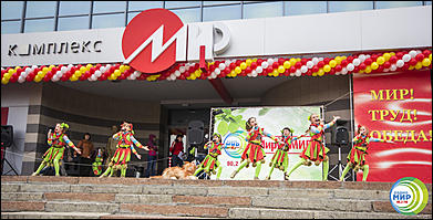 9 мая 2014 г., Барнаул   День Великой Победы с Радио МИР Барнаул (90,2 FM)