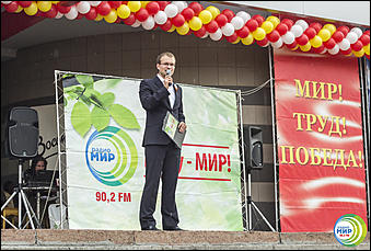 9 мая 2014 г., Барнаул   День Великой Победы с Радио МИР Барнаул (90,2 FM)