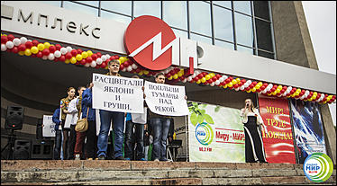 9 мая 2014 г., Барнаул   День Великой Победы с Радио МИР Барнаул (90,2 FM)